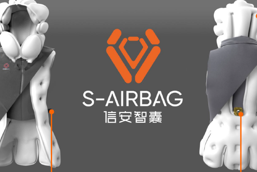 S-AIRBAG