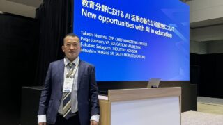 Microsoft AI Tour AASC株式会社成